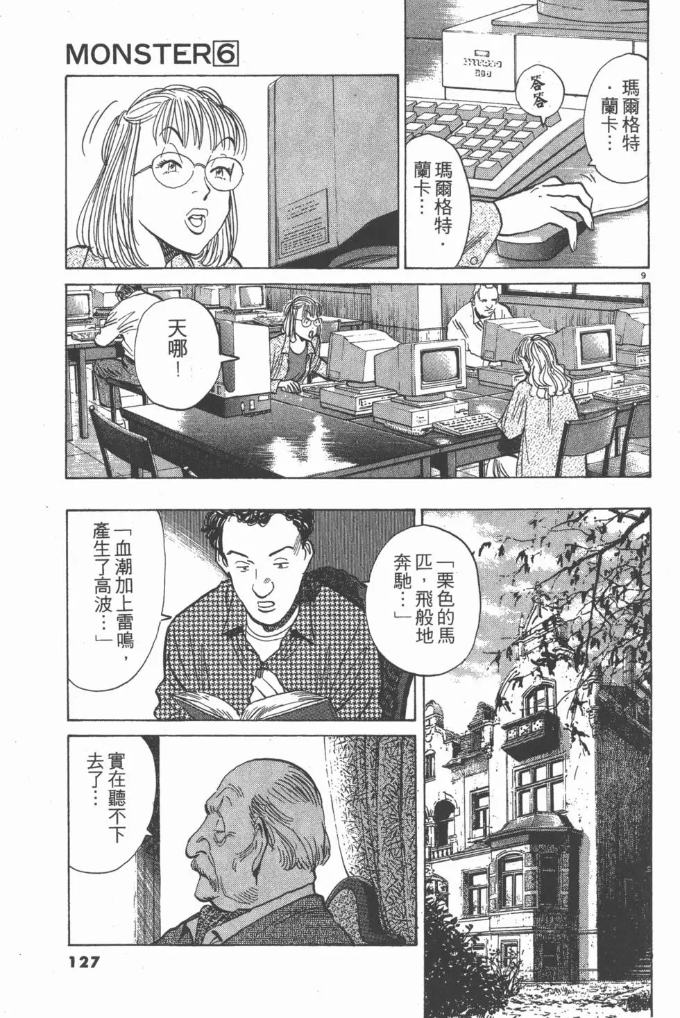 第123页