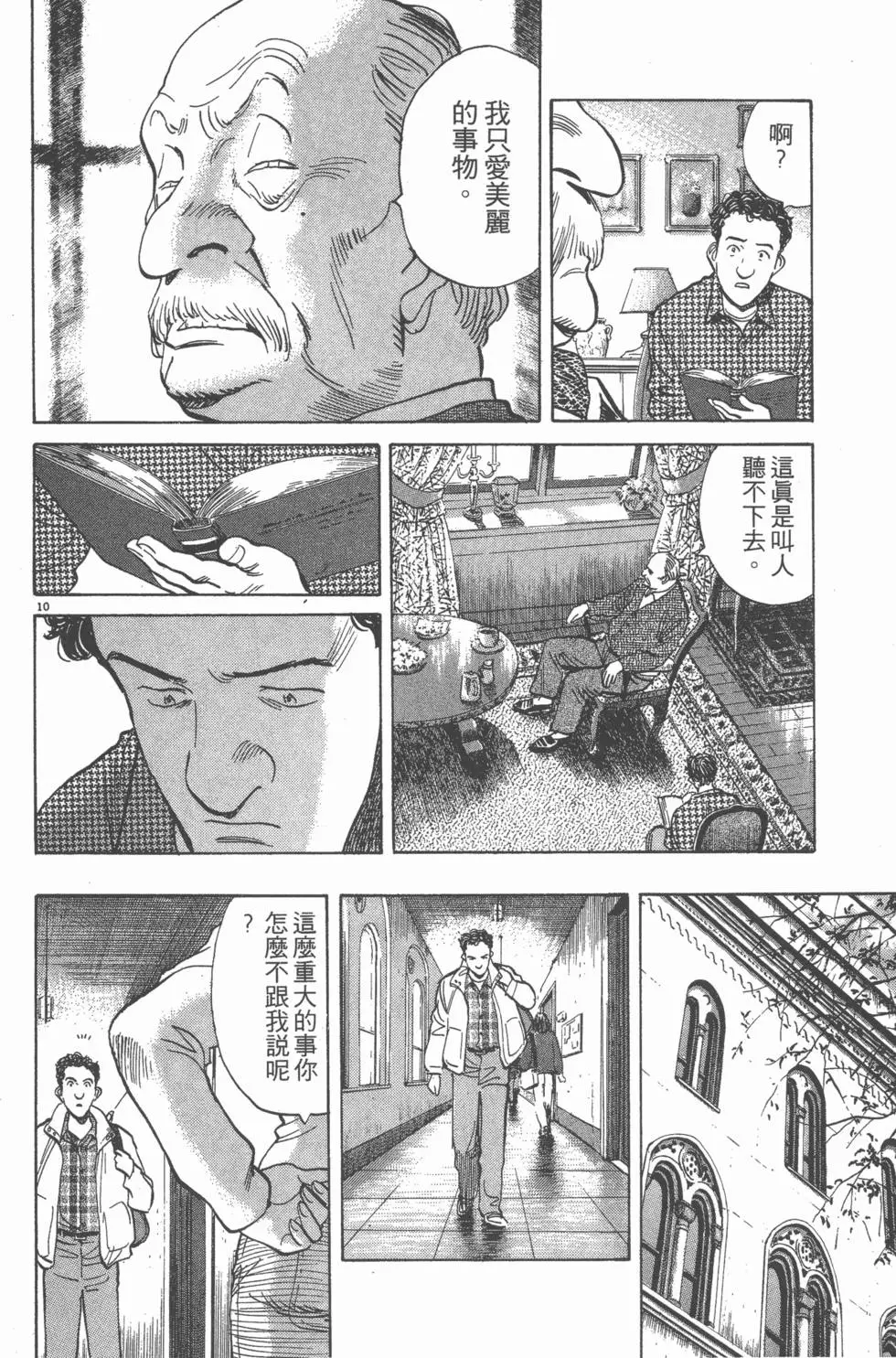 第124页