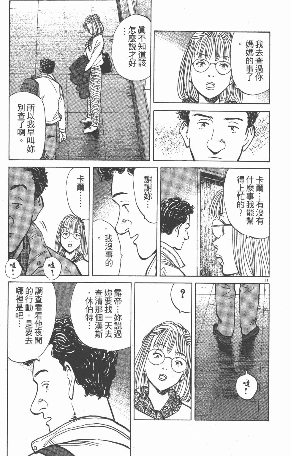 第125页