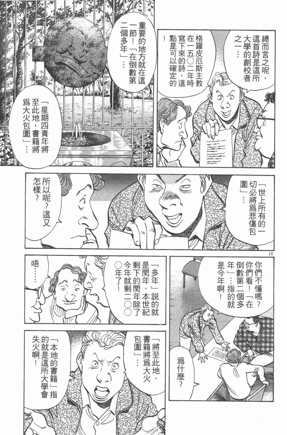 第127页