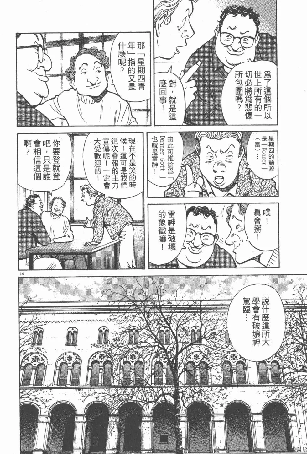 第128页