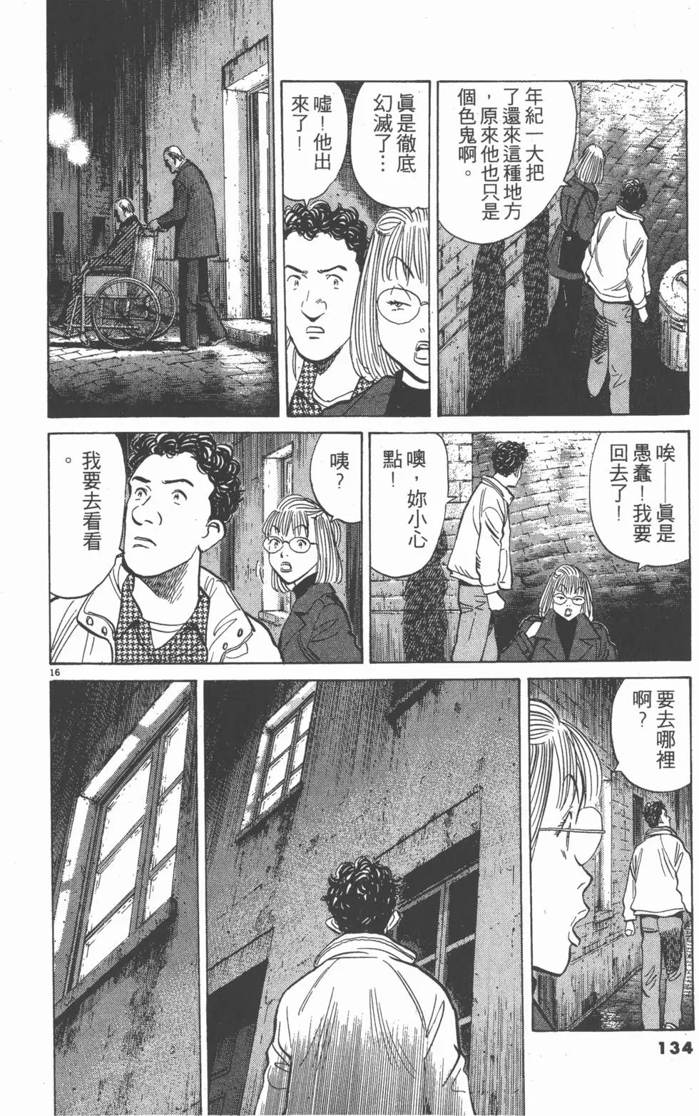 第130页