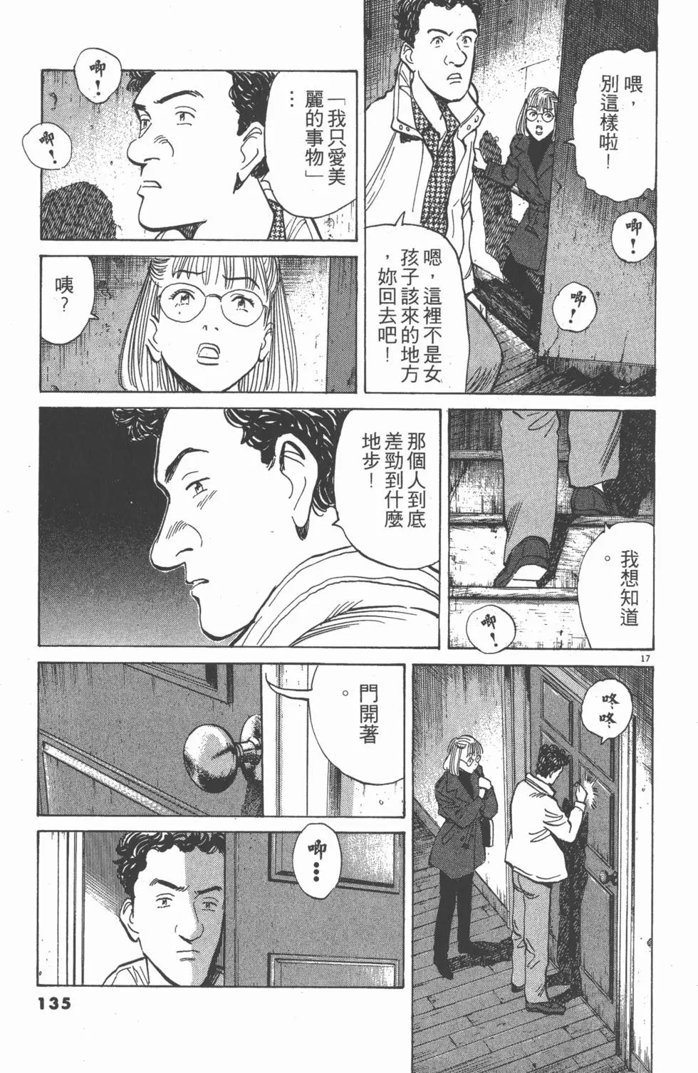 第131页