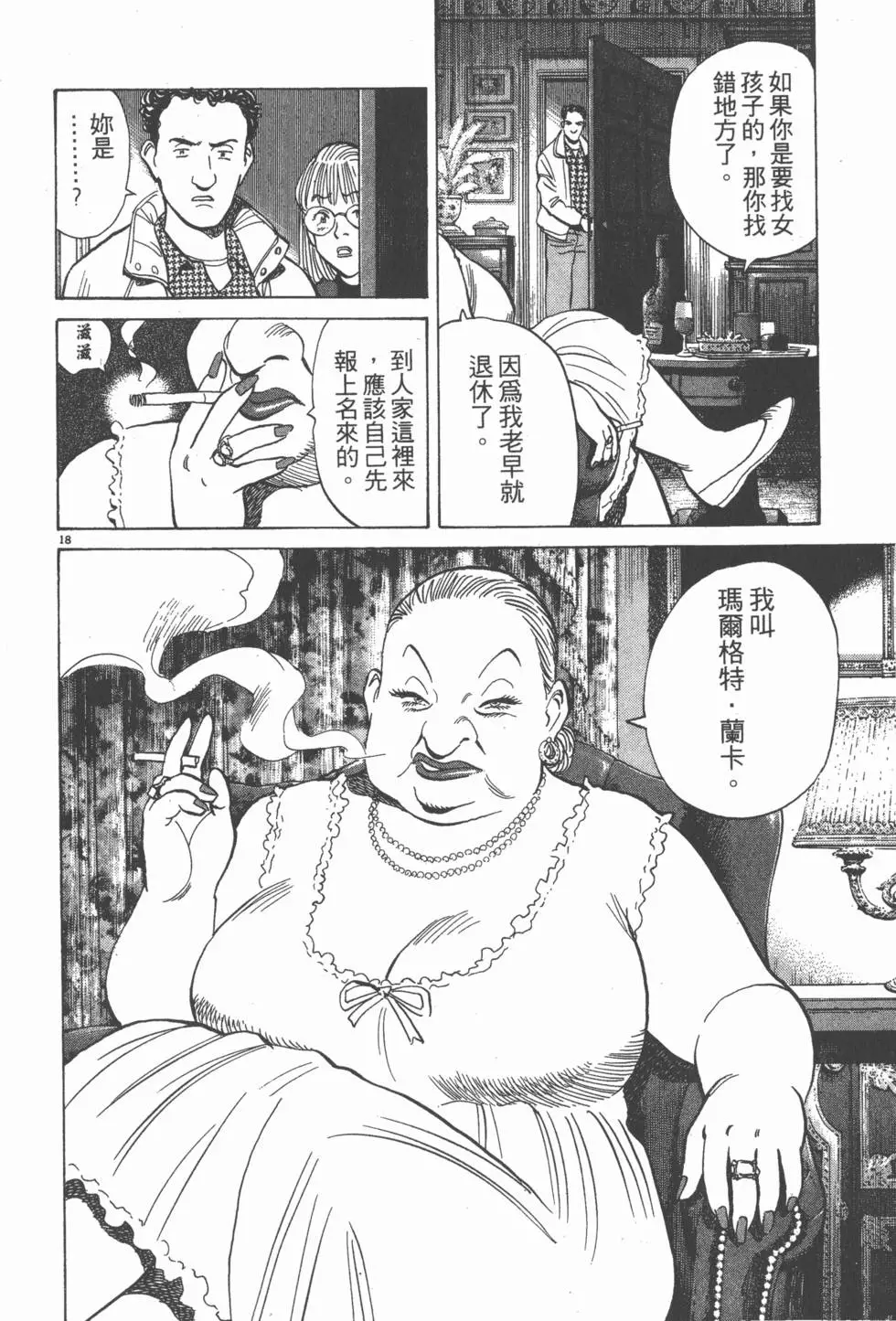 第132页