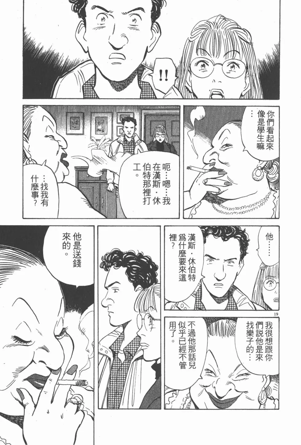 第133页
