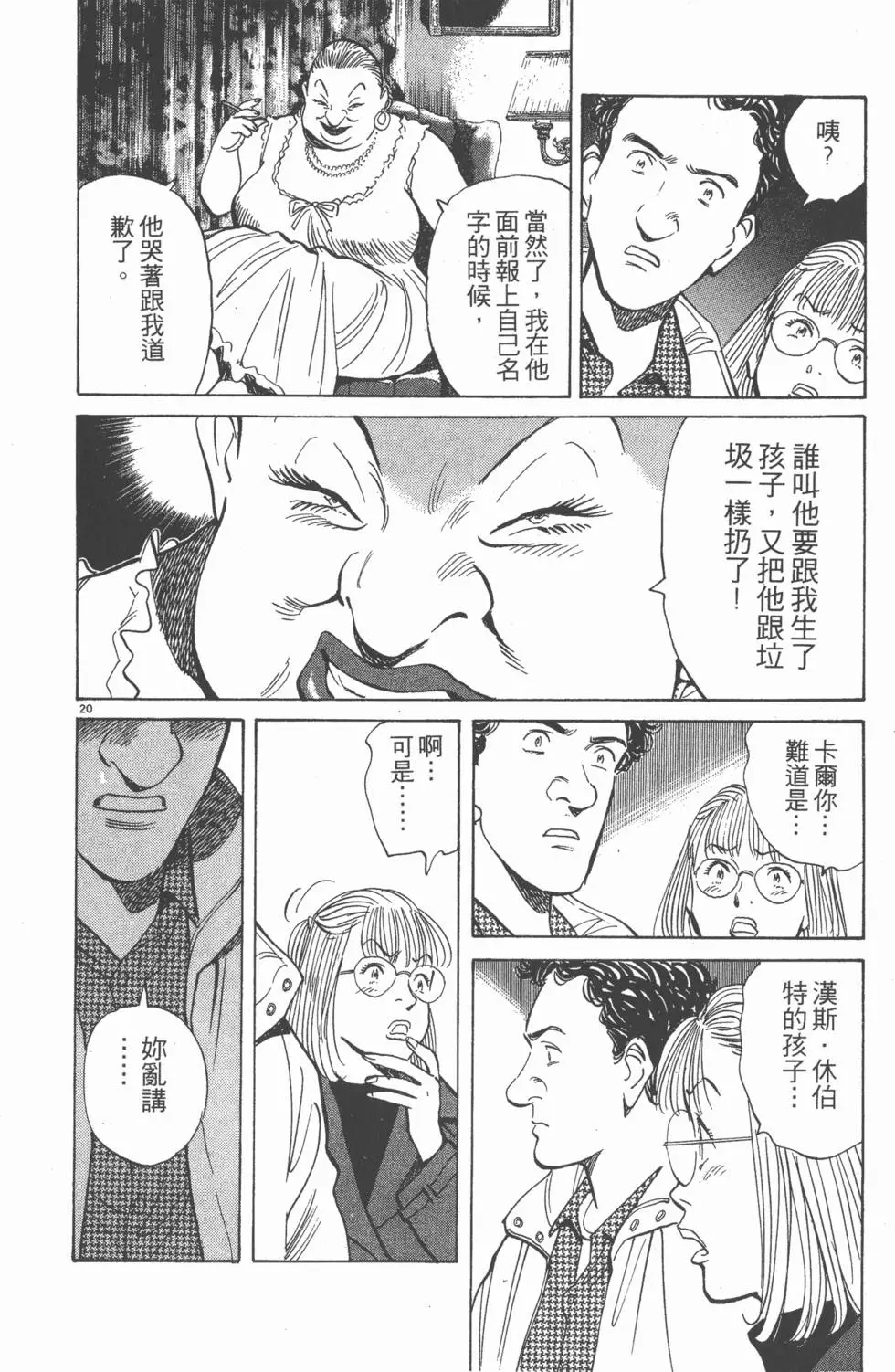 第134页