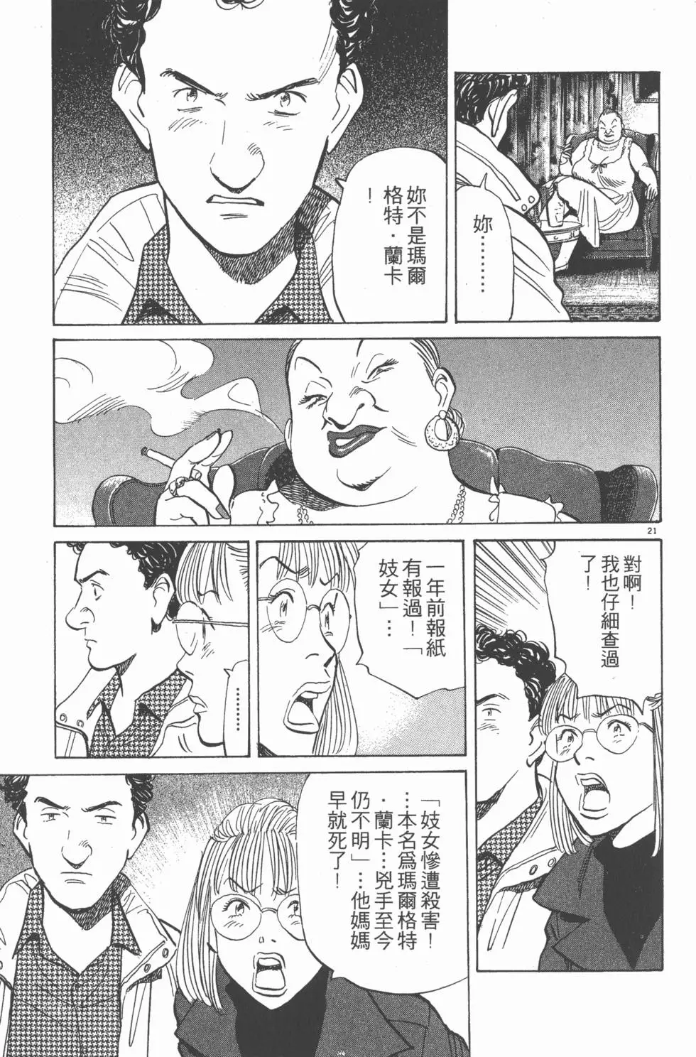 第135页