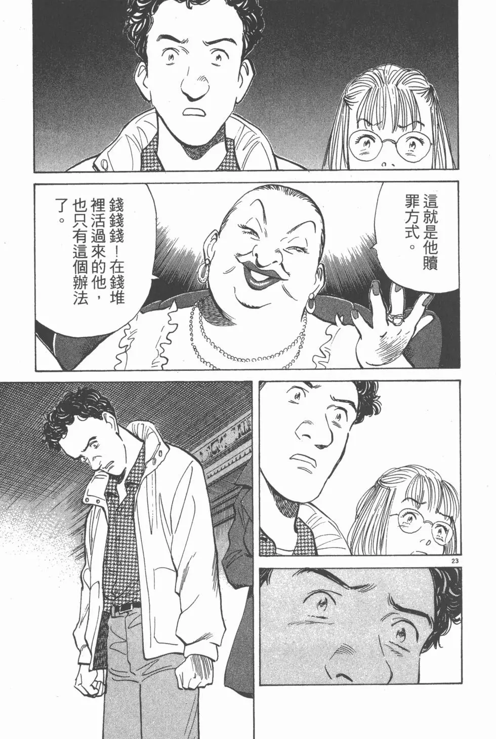 第137页