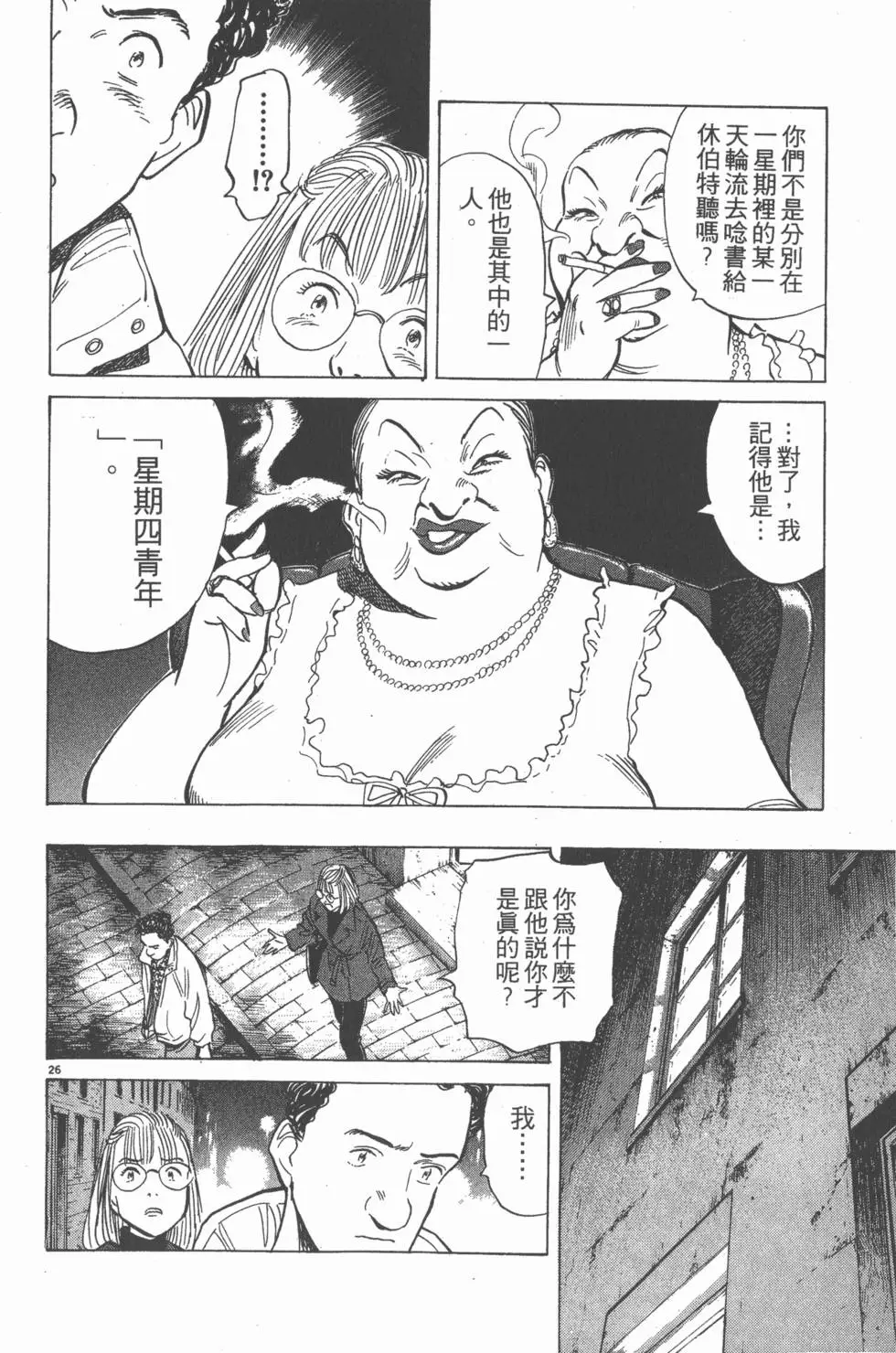 第140页