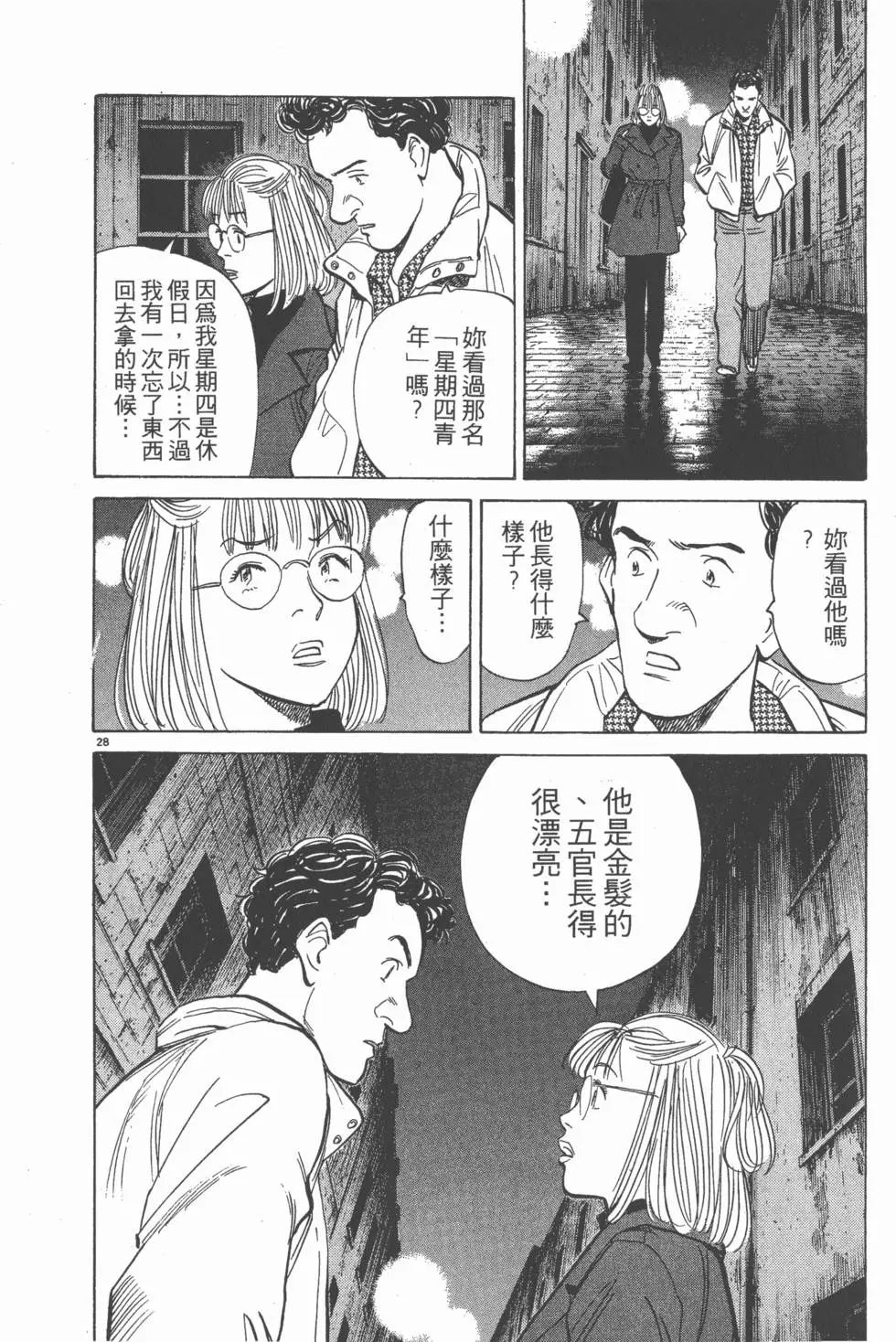 第142页