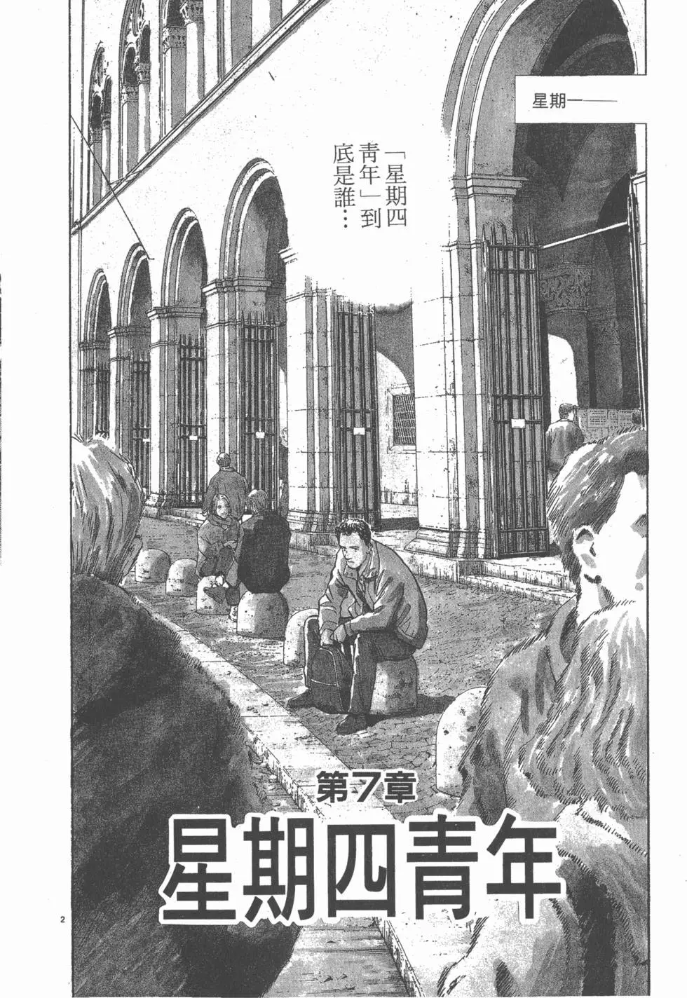 第144页