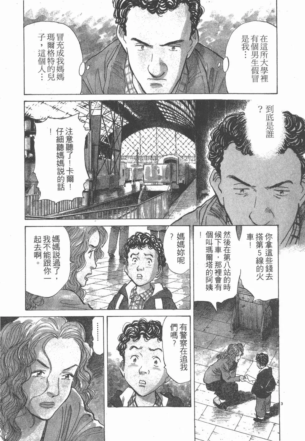 第145页