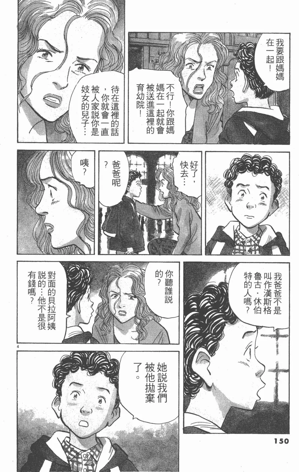 第146页