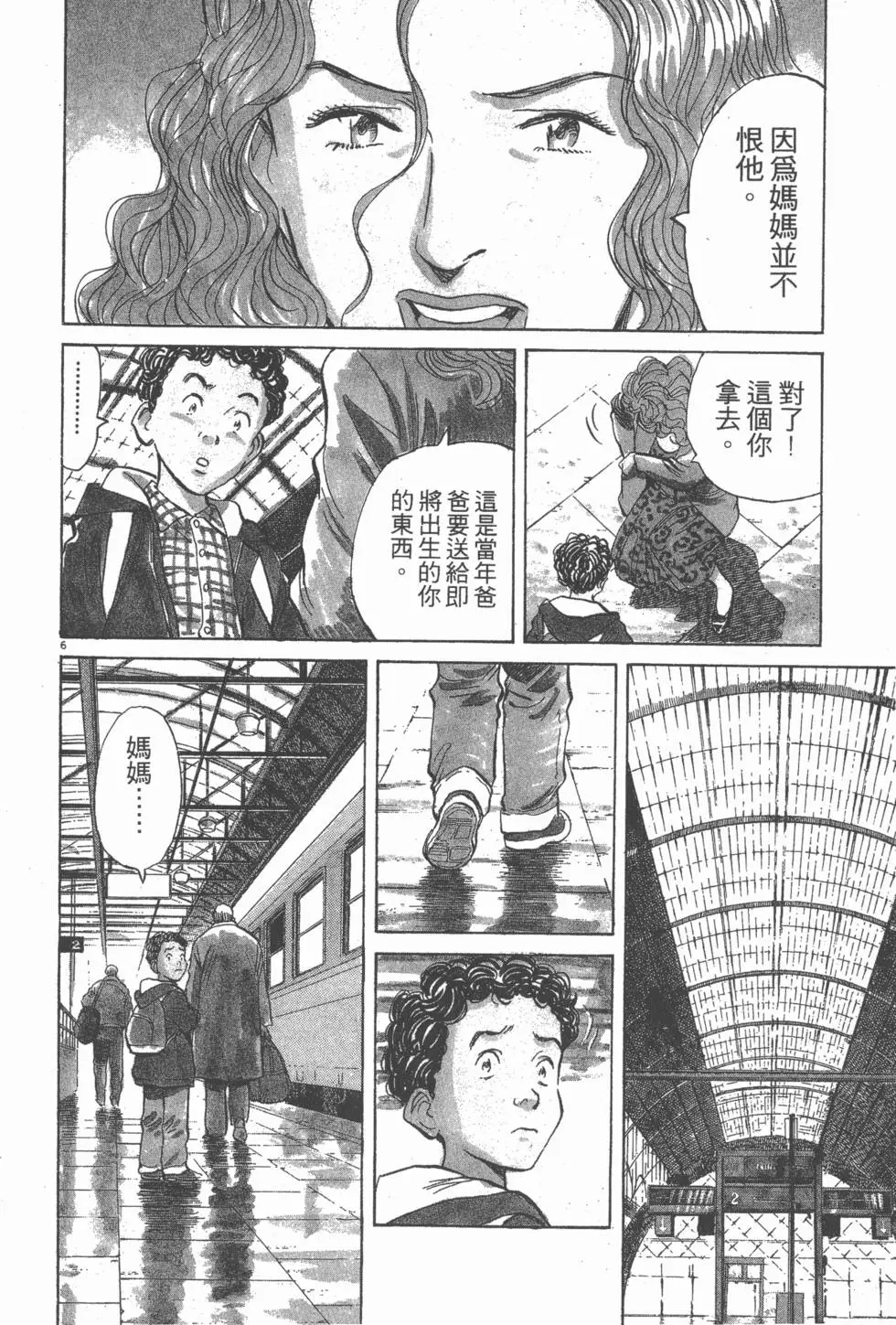 第148页