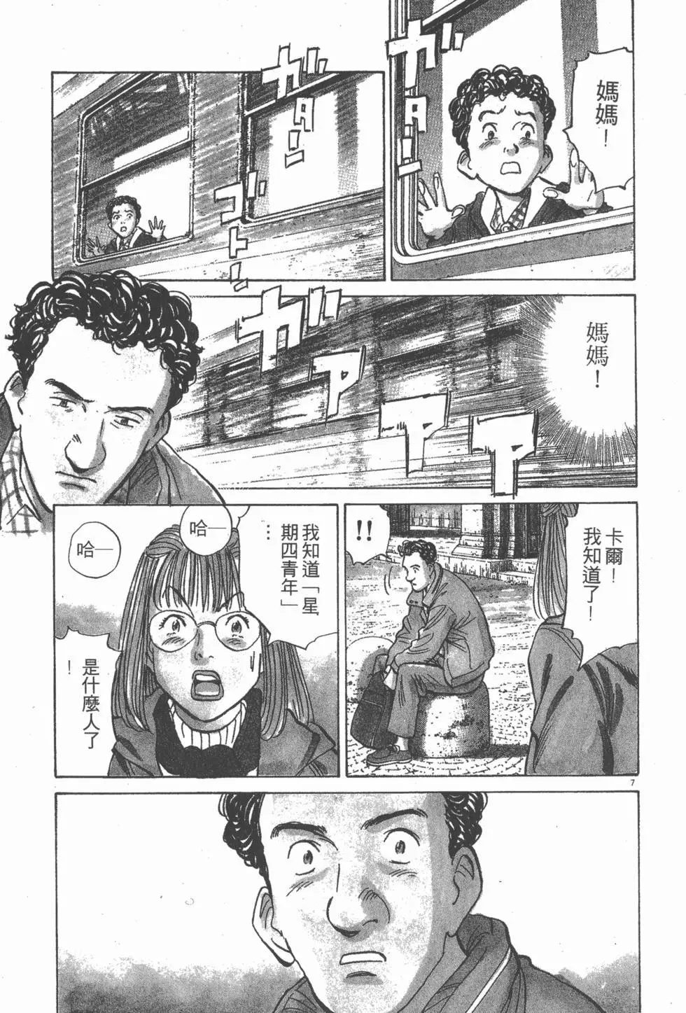 第149页