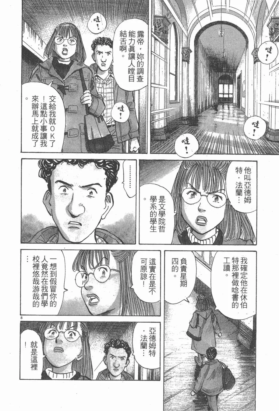 第150页