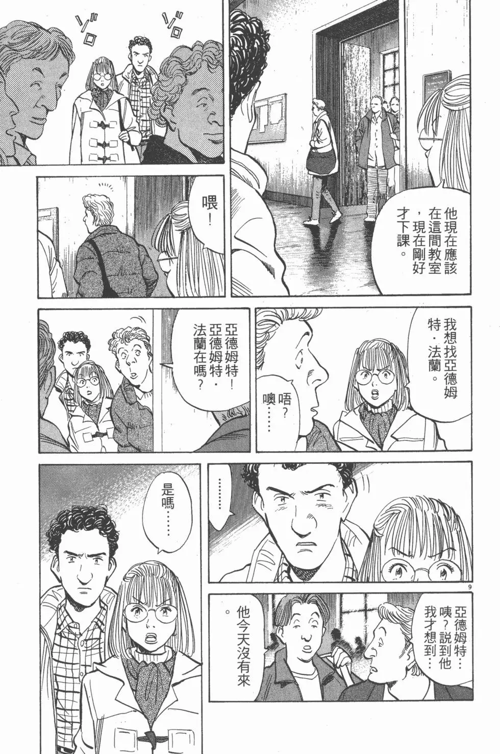 第151页