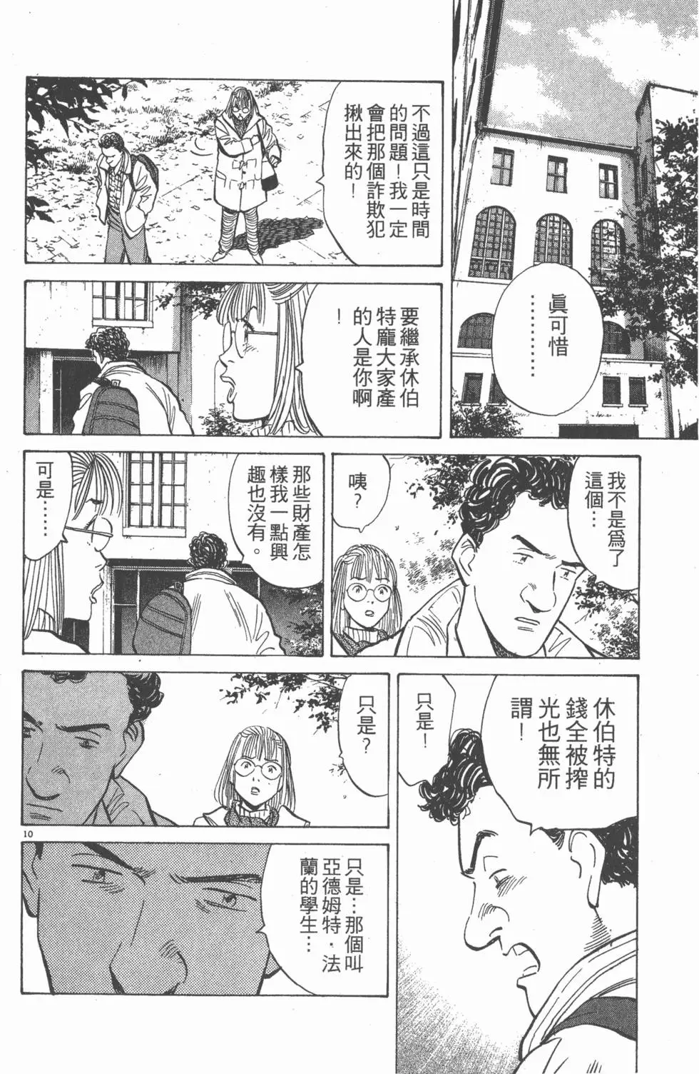 第152页