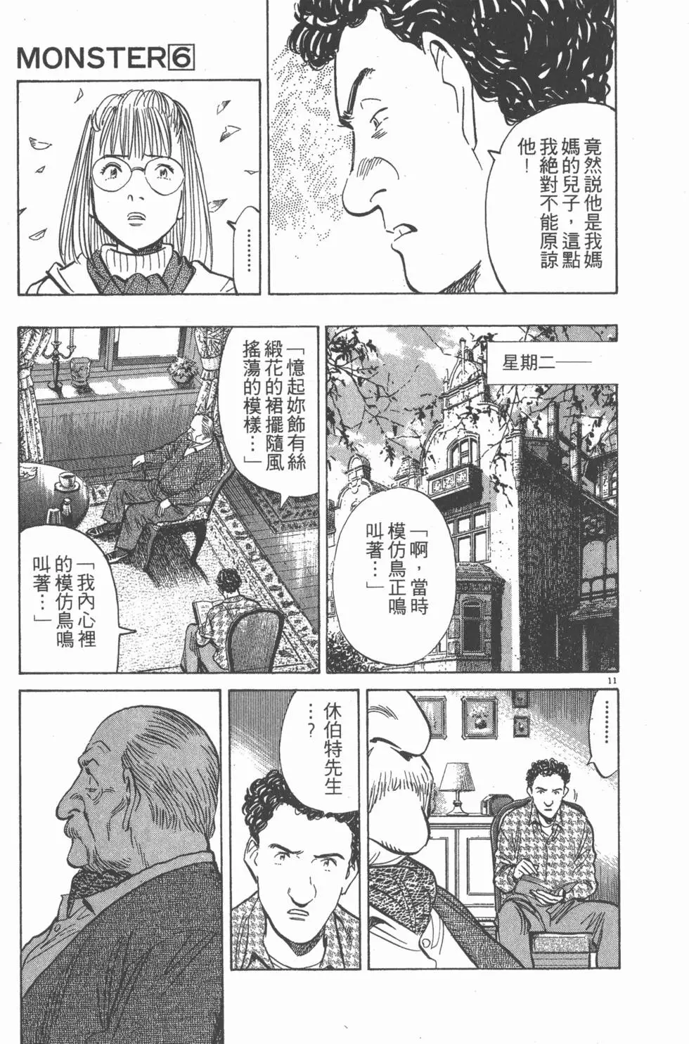 第153页