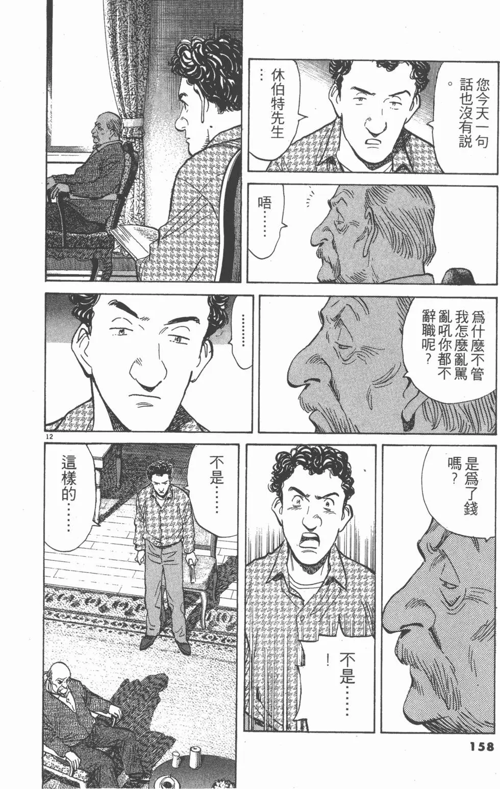 第154页