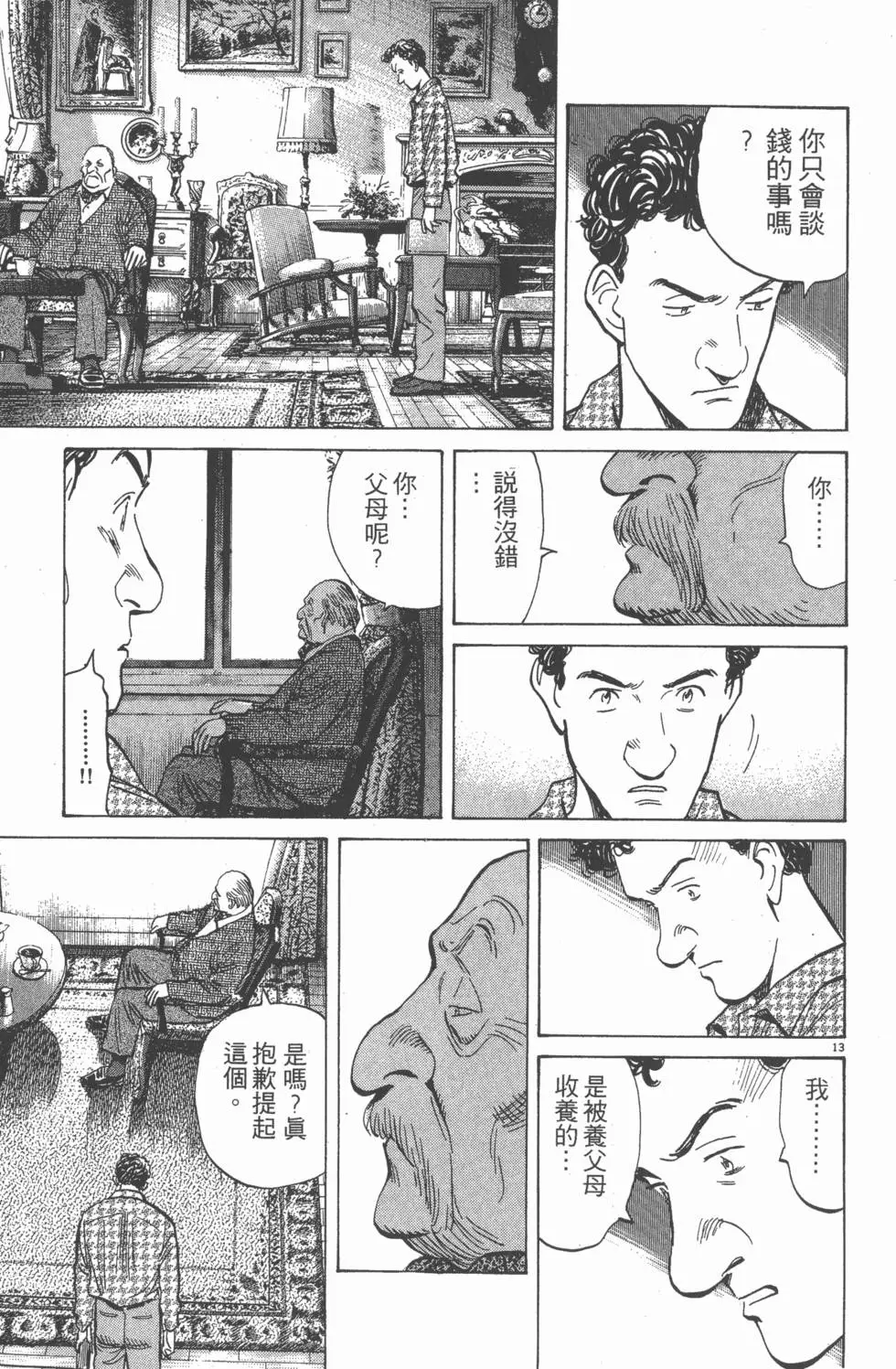 第155页