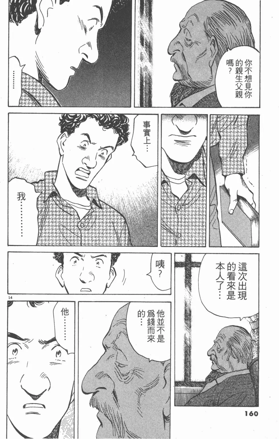 第156页