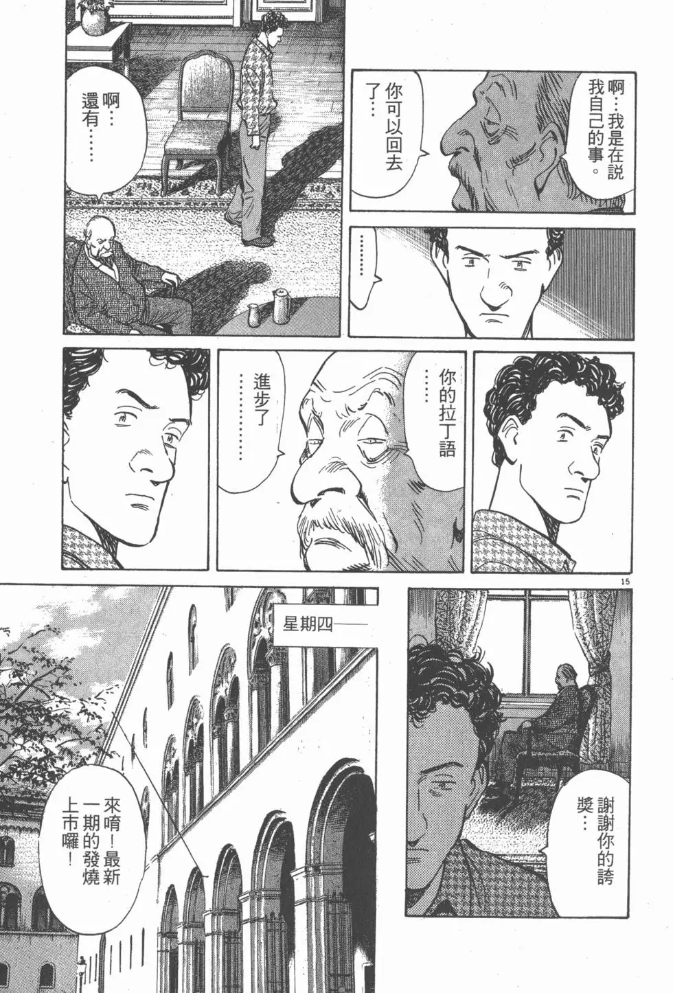第157页