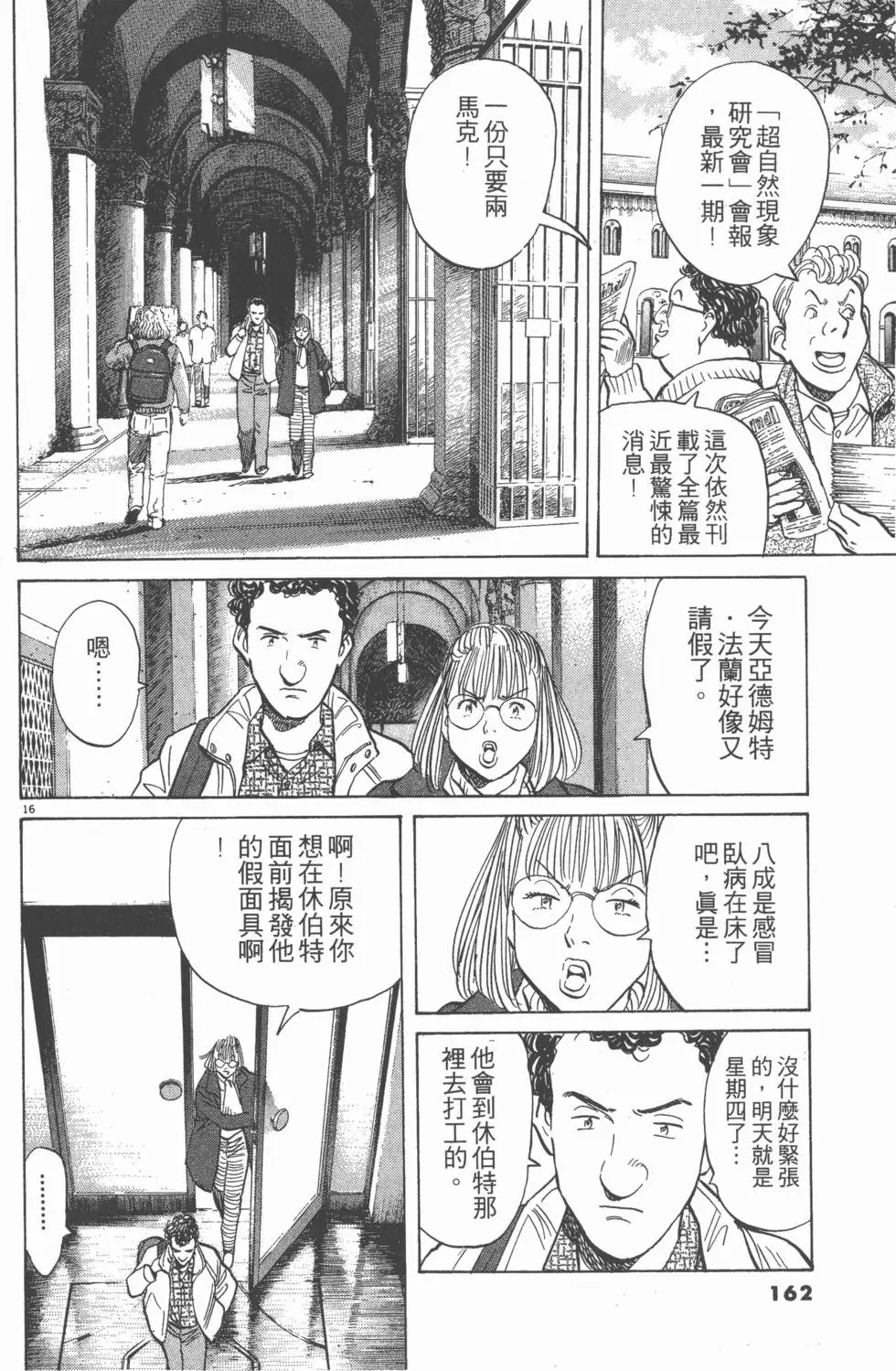第158页