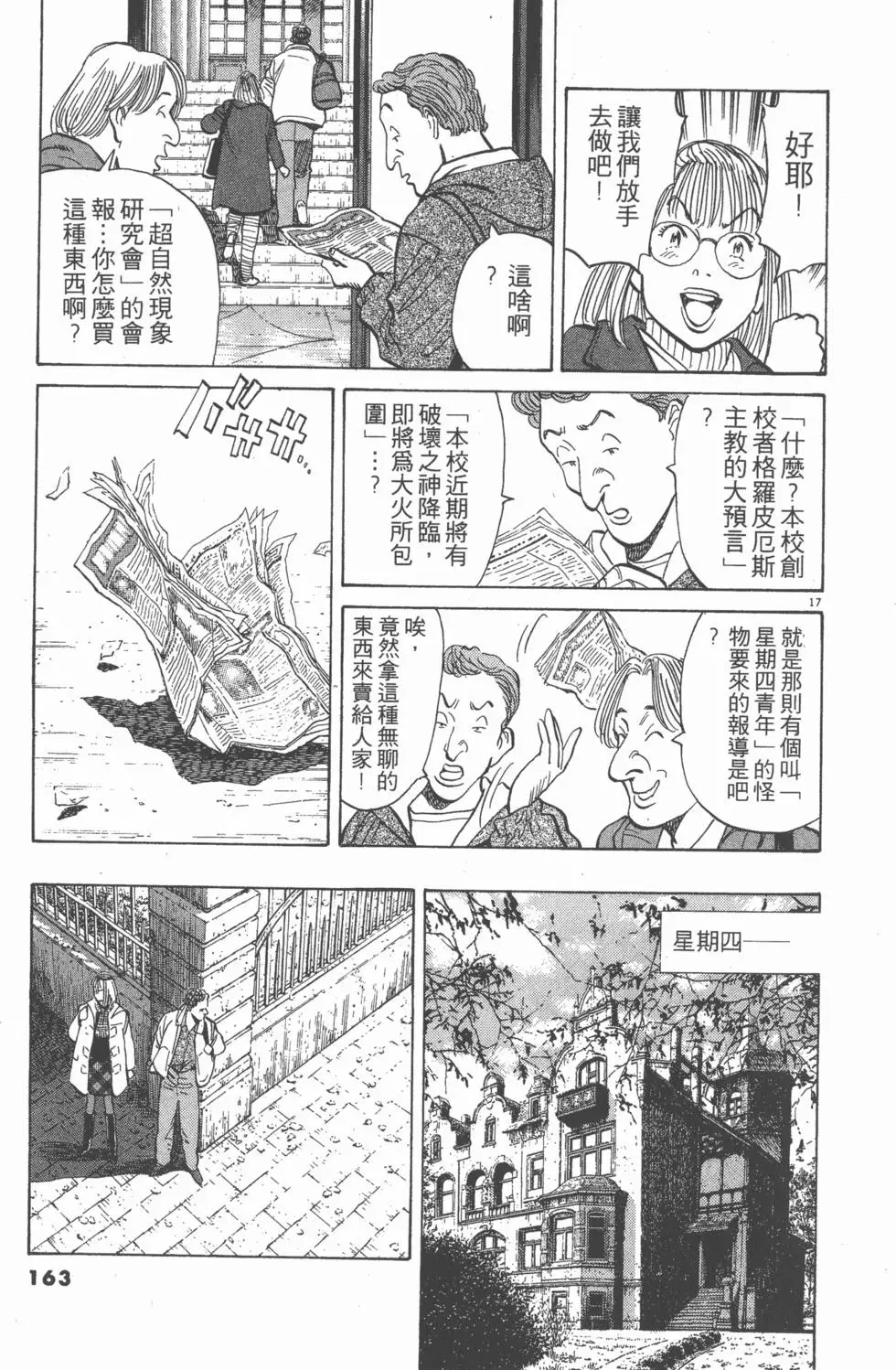 第159页