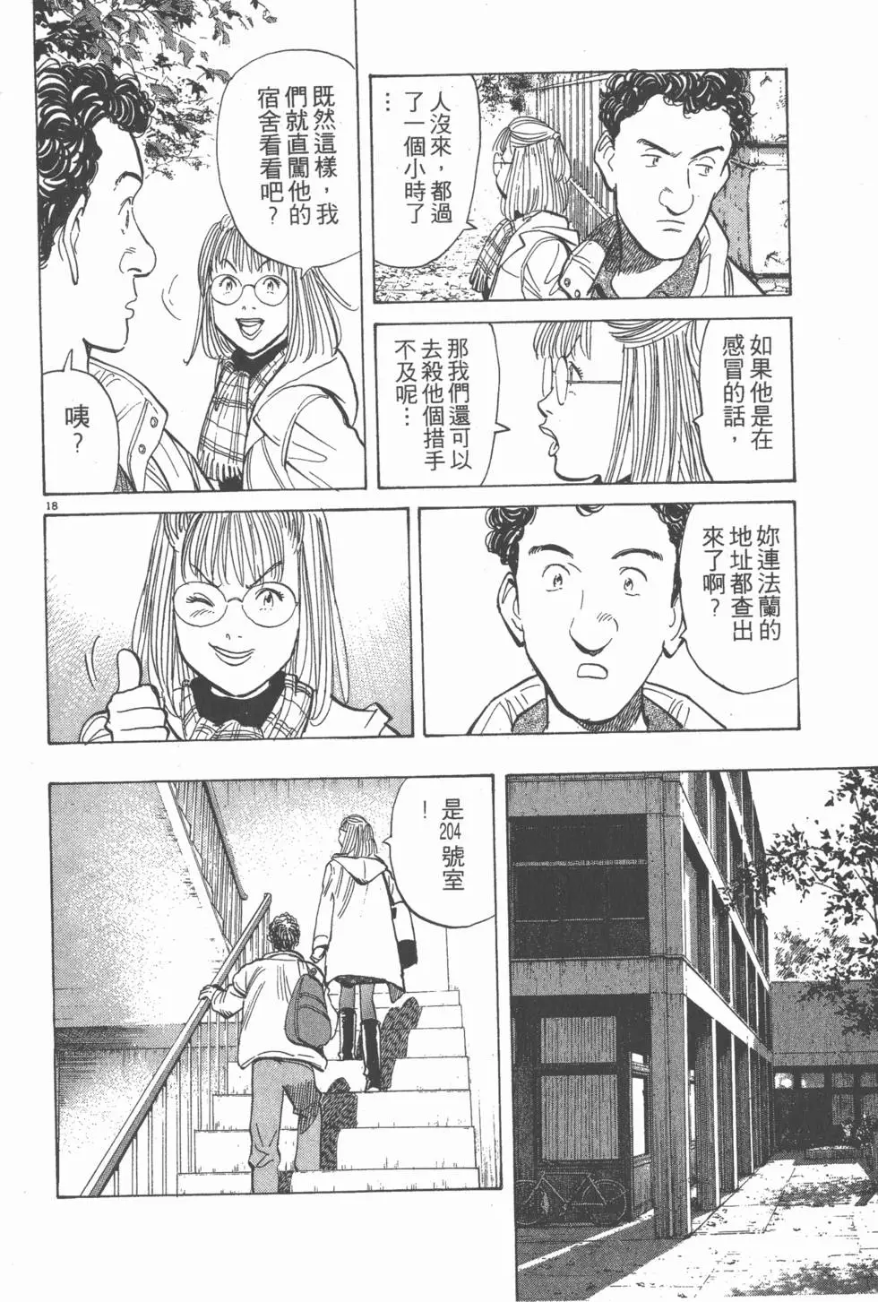 第160页