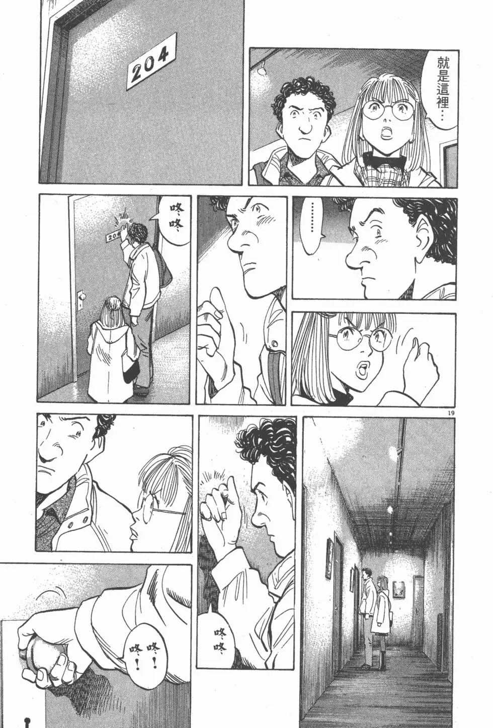 第161页