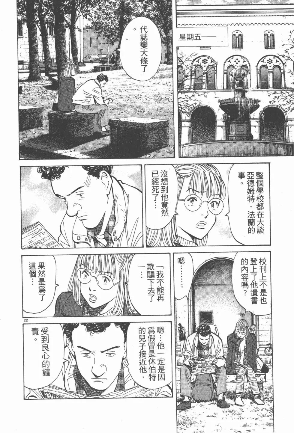 第164页