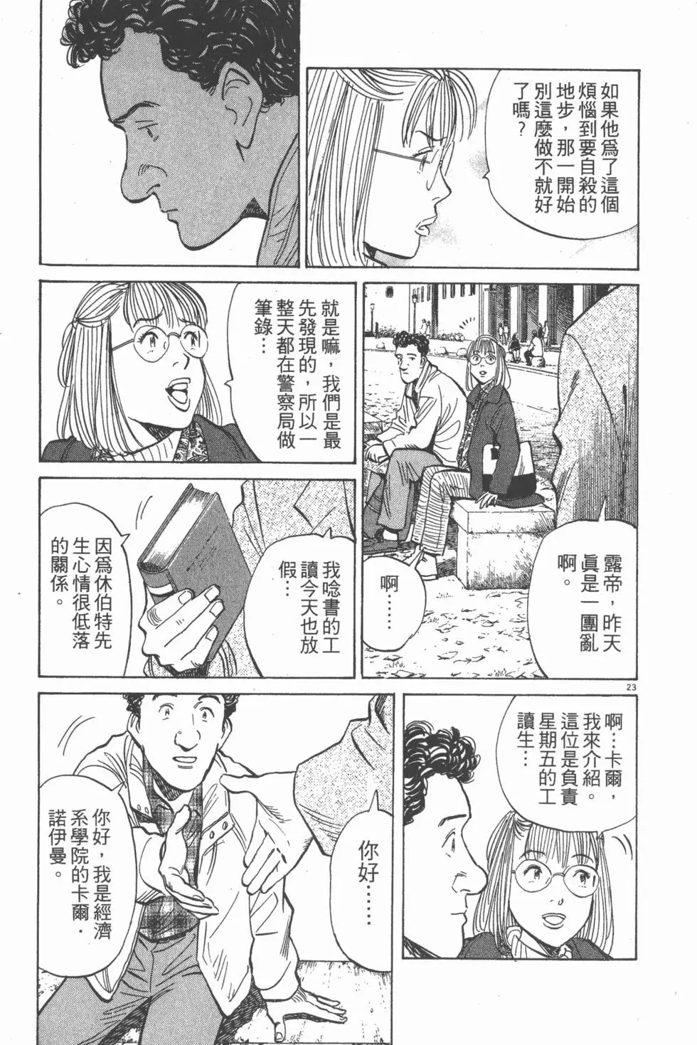 第165页