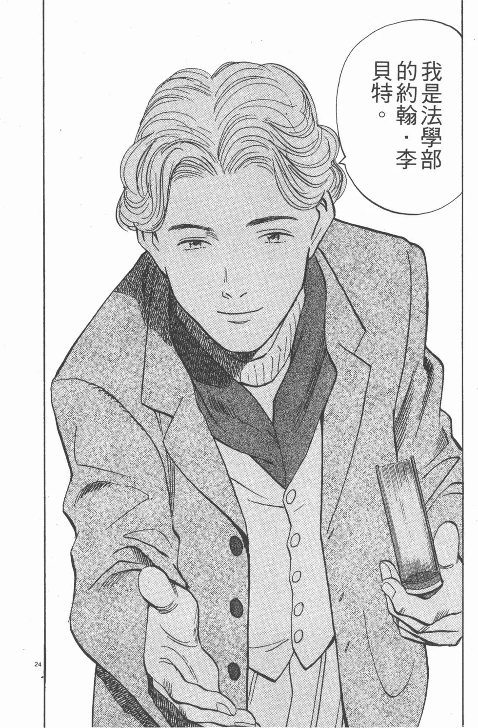 第166页