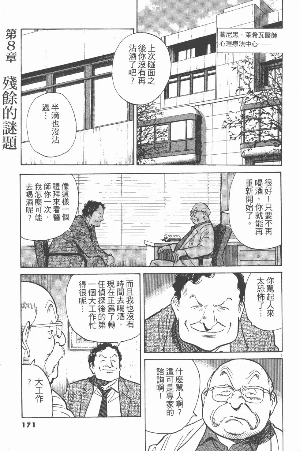 第167页