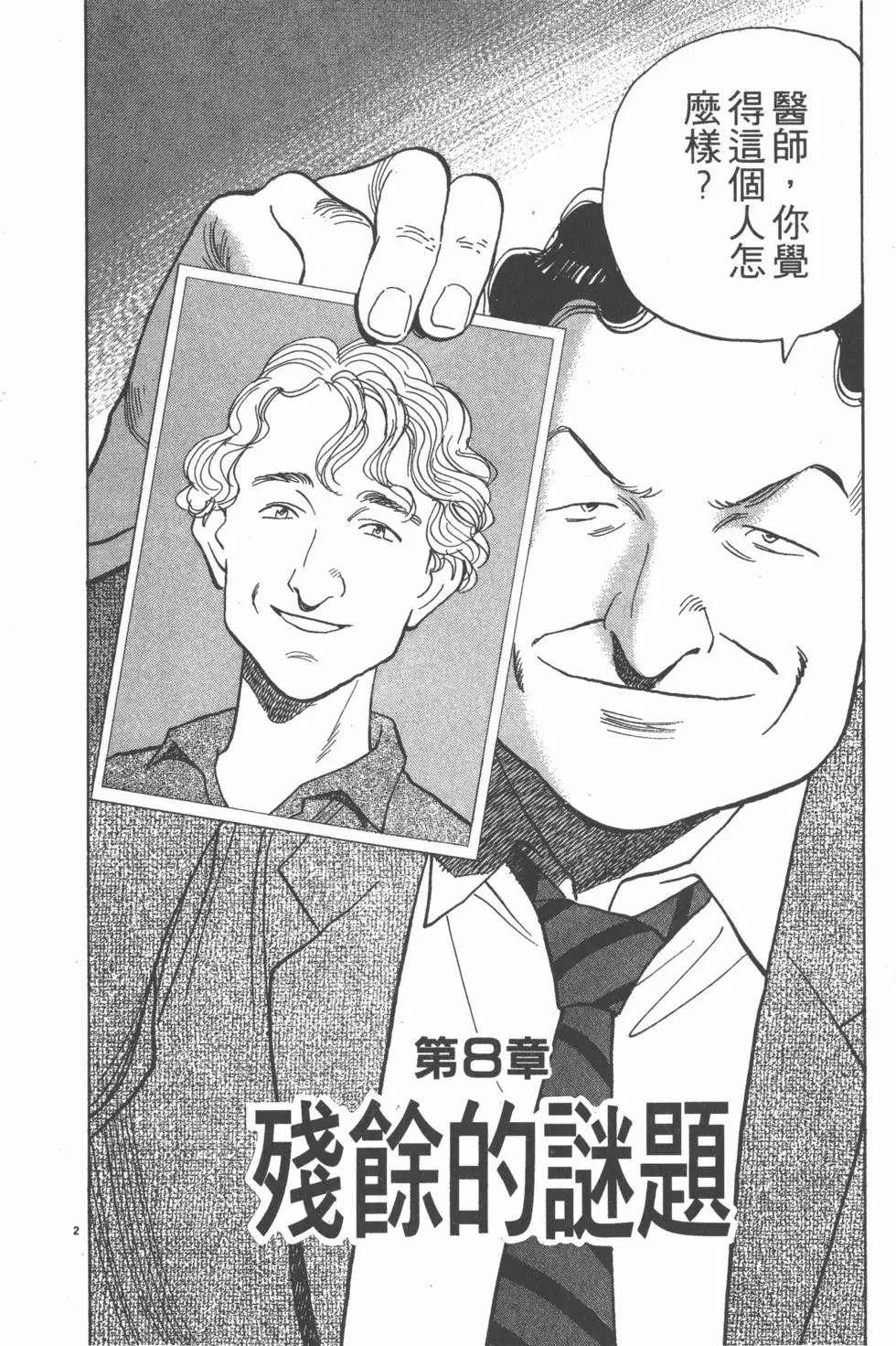 第168页