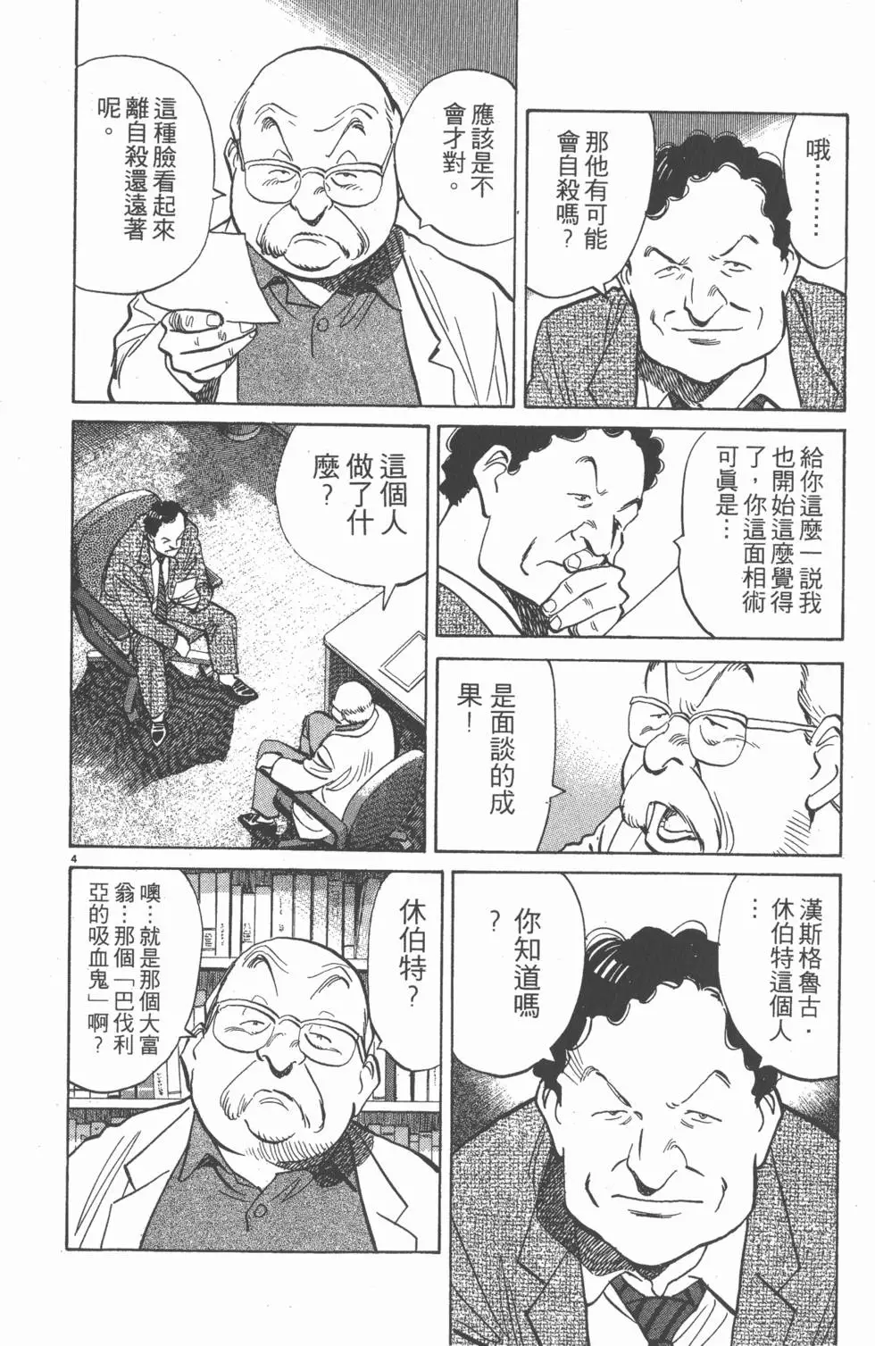 第170页