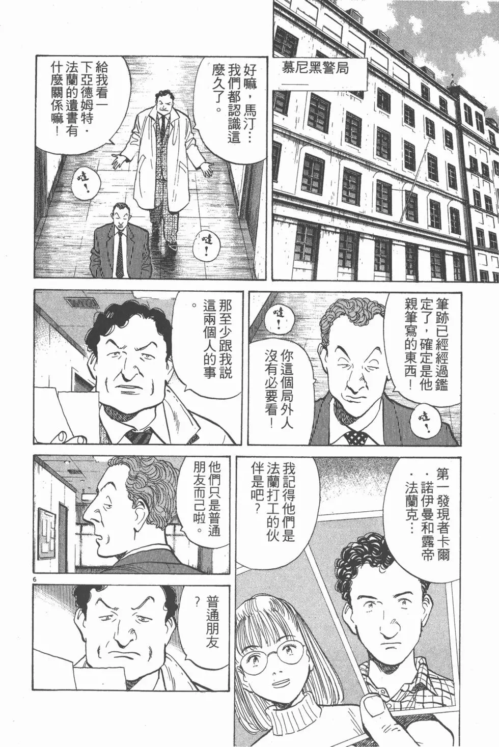 第172页