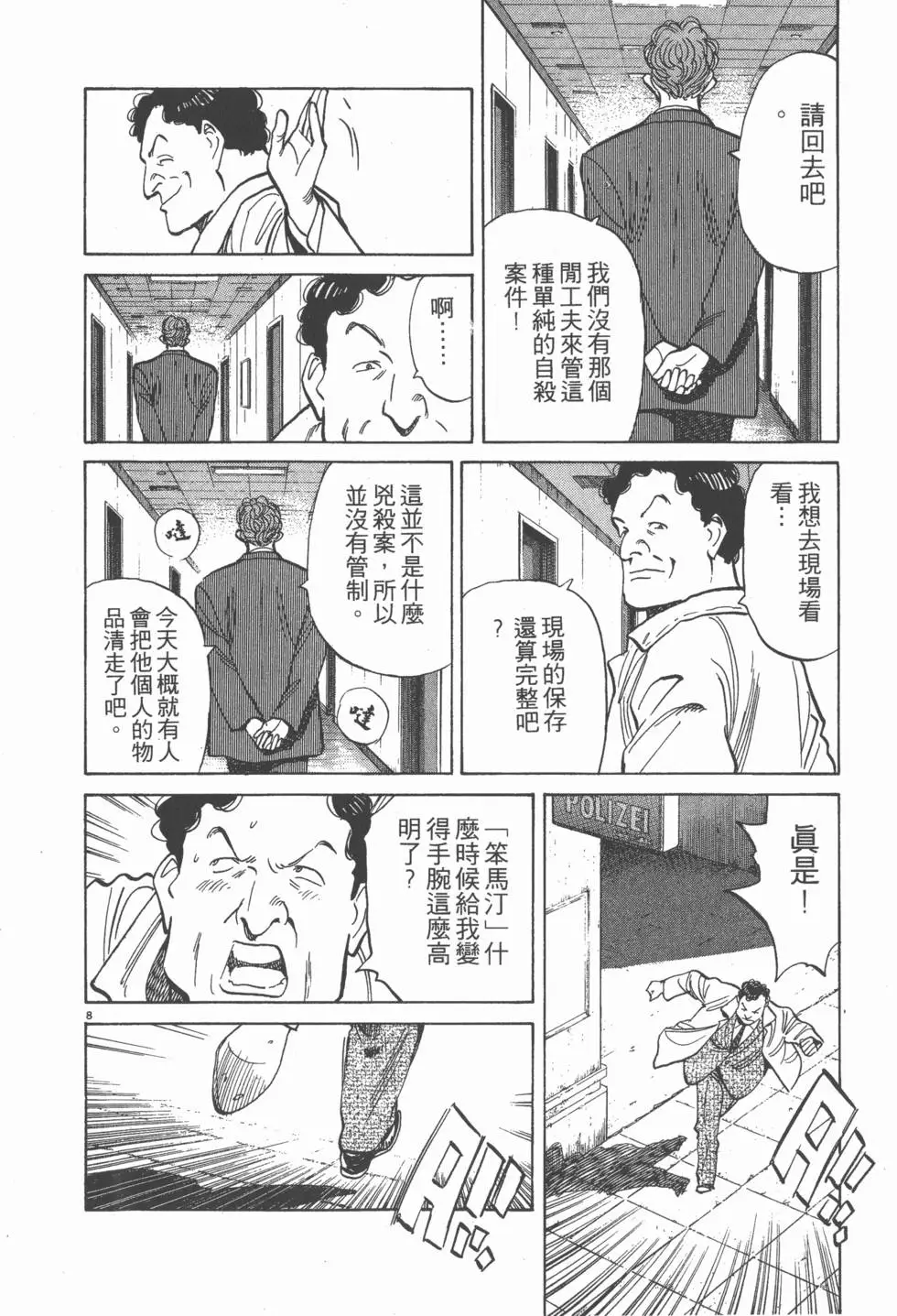 第174页