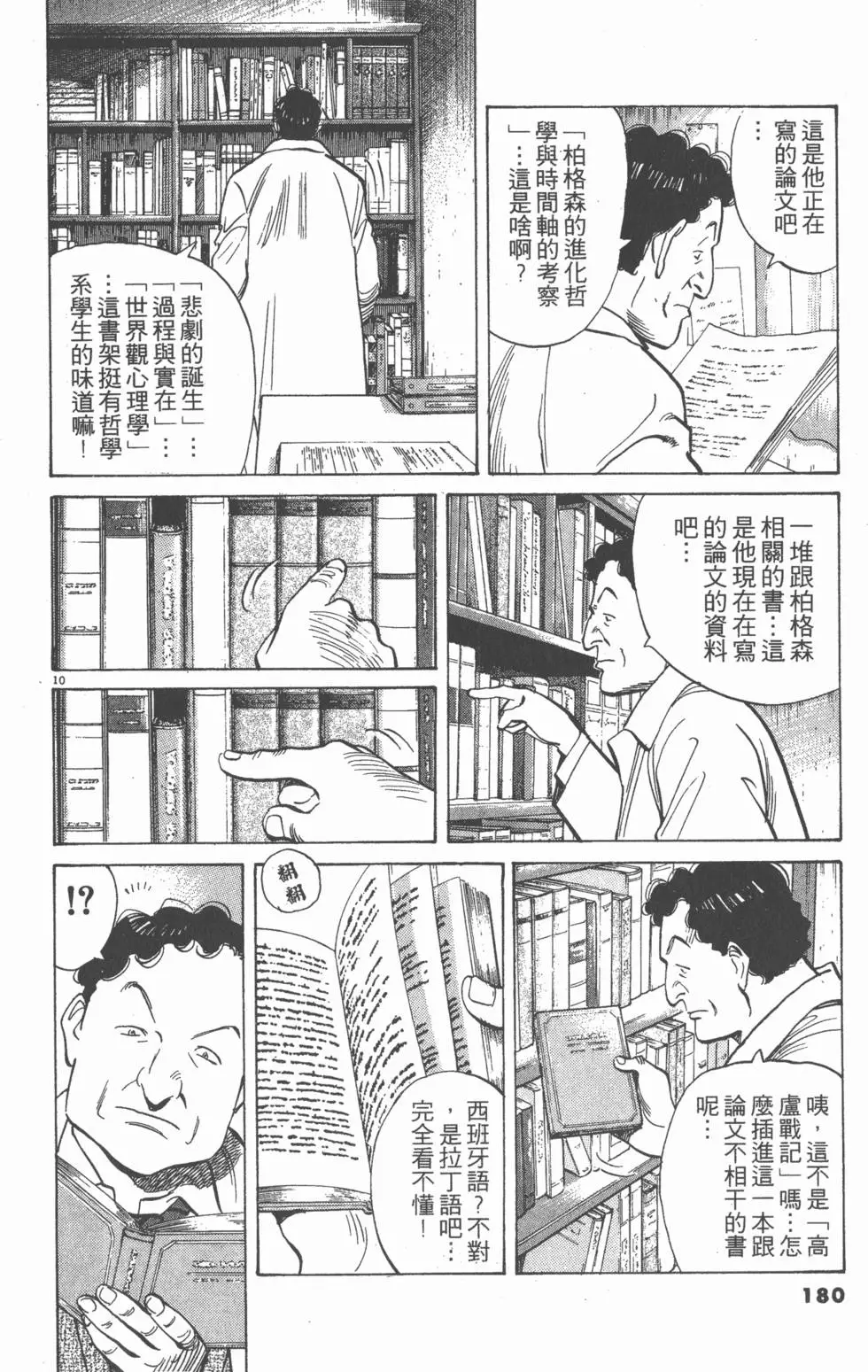 第176页