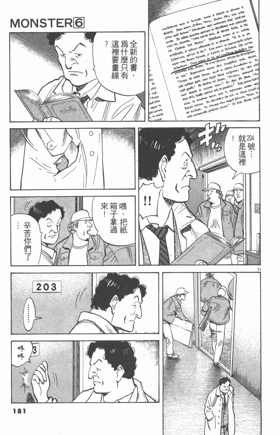 第177页