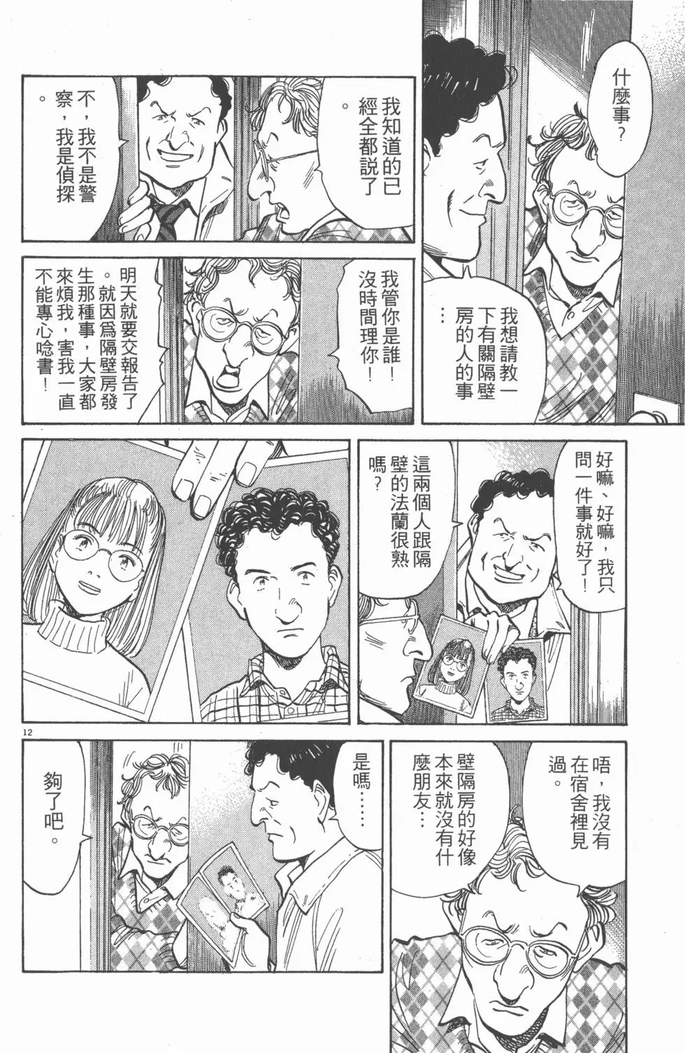 第178页