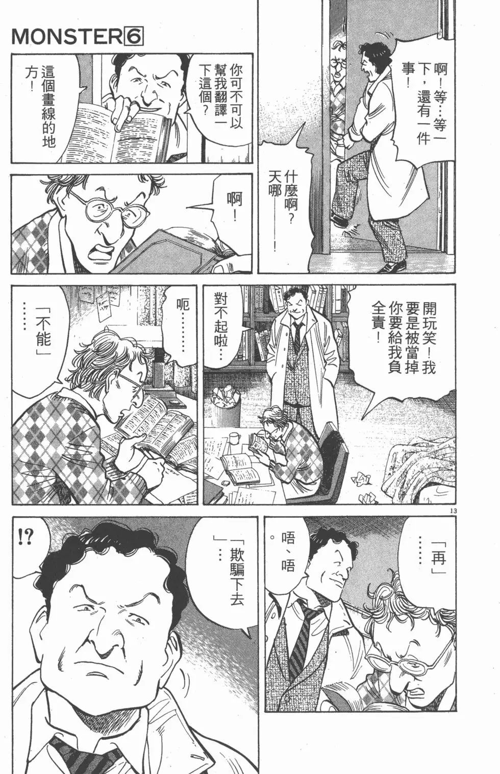 第179页