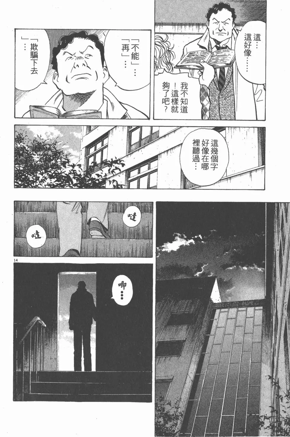第180页