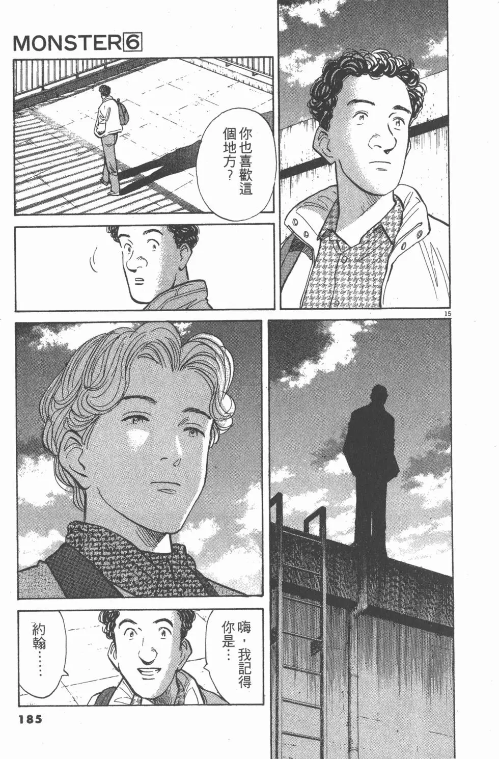 第181页