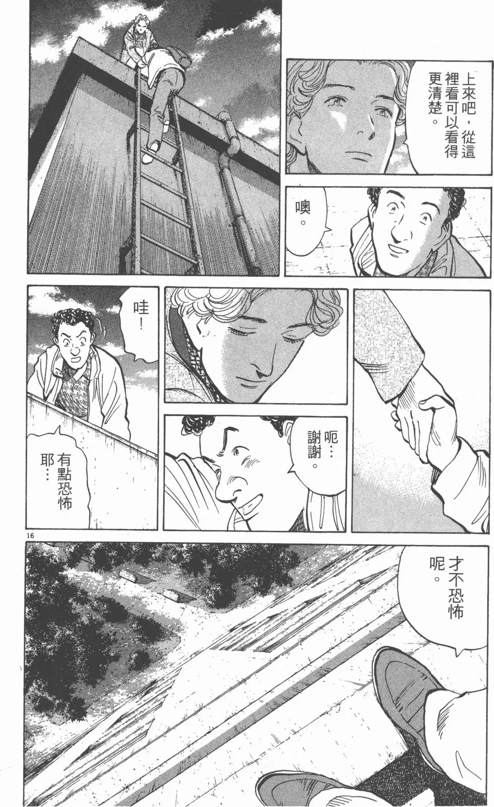 第182页