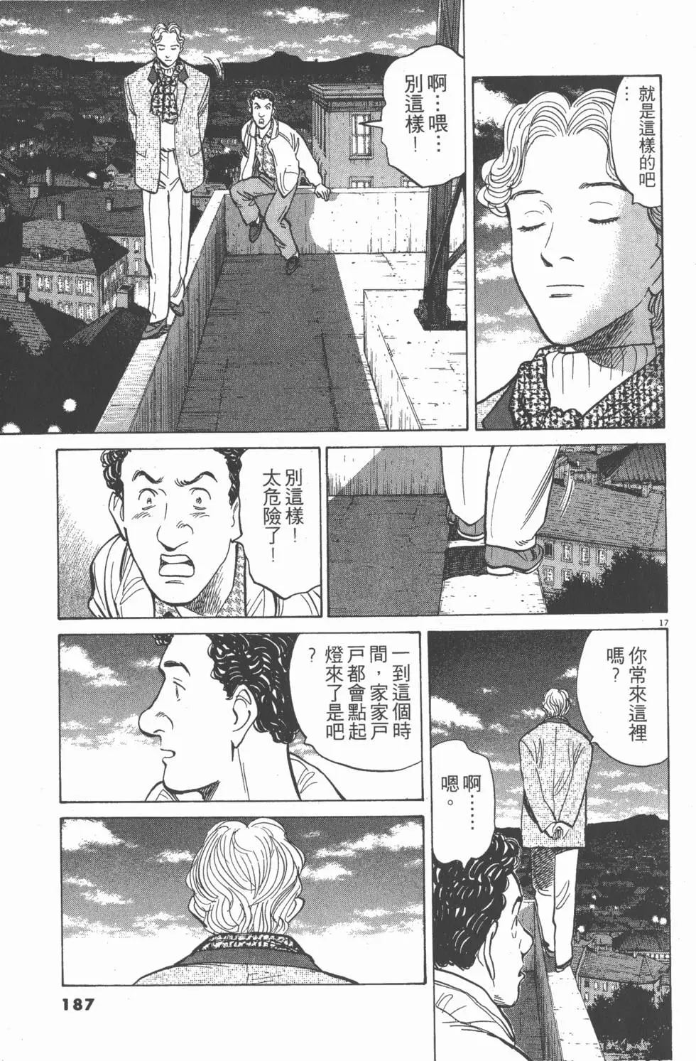 第183页