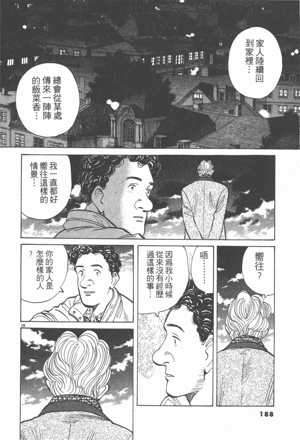 第184页