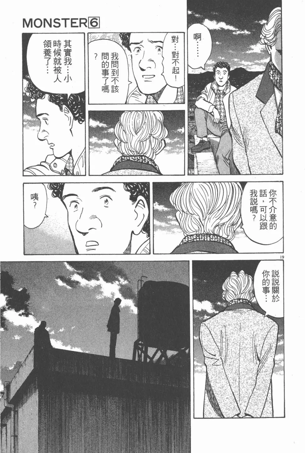 第185页