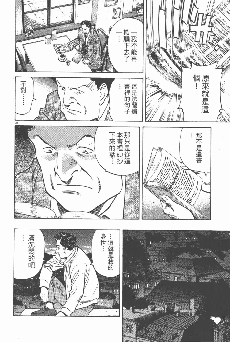 第186页